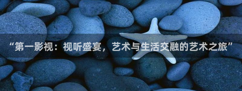 新视觉电影免费看