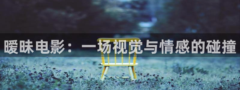 青苹果新视觉官网