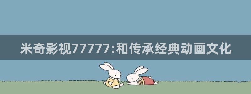 6080新视觉影院_6080yy电影在线看