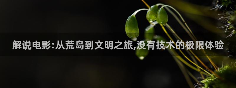 新视觉影院608