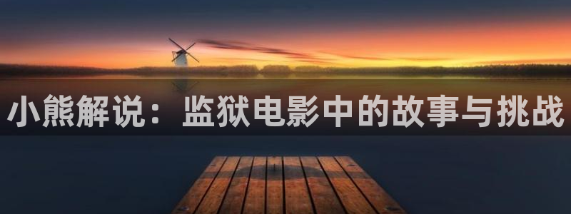 新视觉影院免费看电视剧