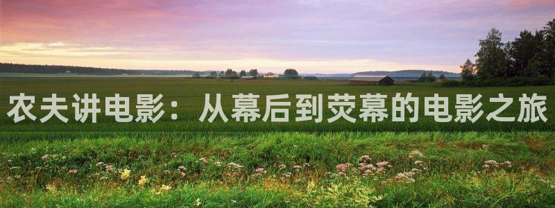 新视觉影院免费观看电视剧