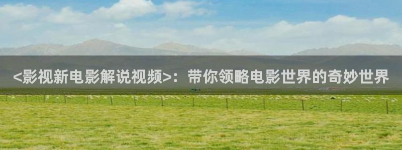 新闻图片