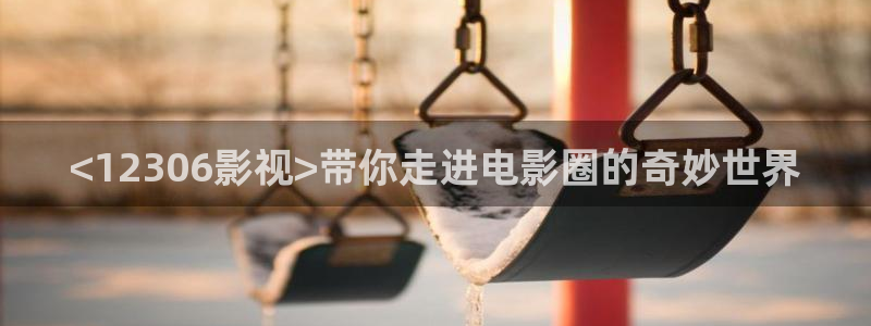 新闻图片