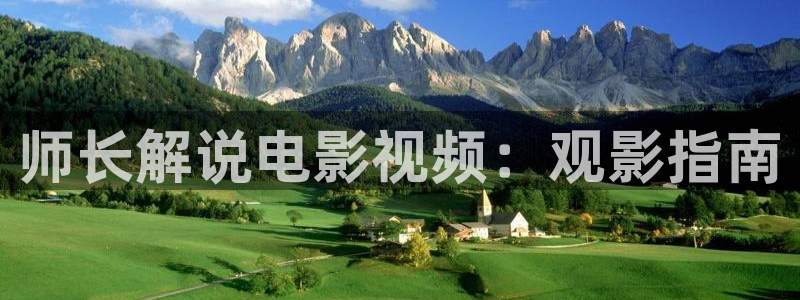 新闻图片