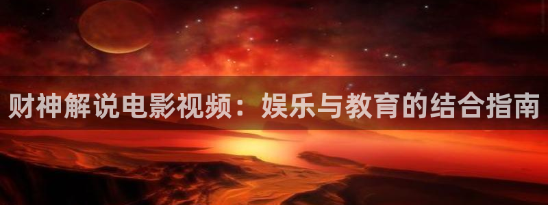 新视觉八戒