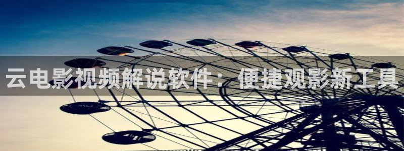 新视觉手机网
