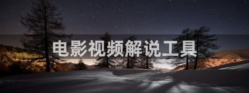 新视觉电影院在线观看