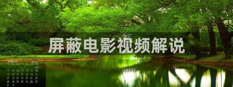 6新视觉
