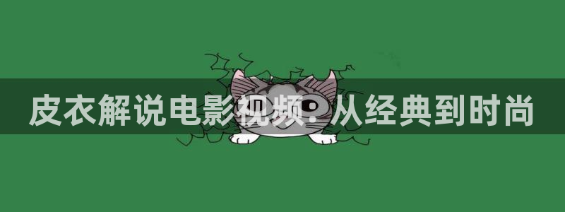 新视觉影院官网电视剧