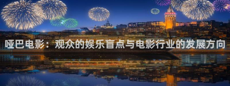新视觉逗别看影院